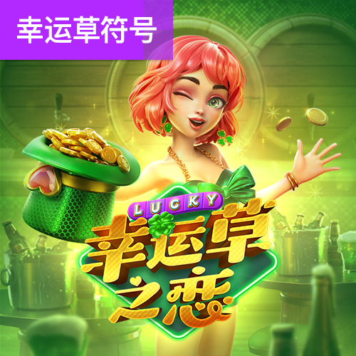云平台app入口